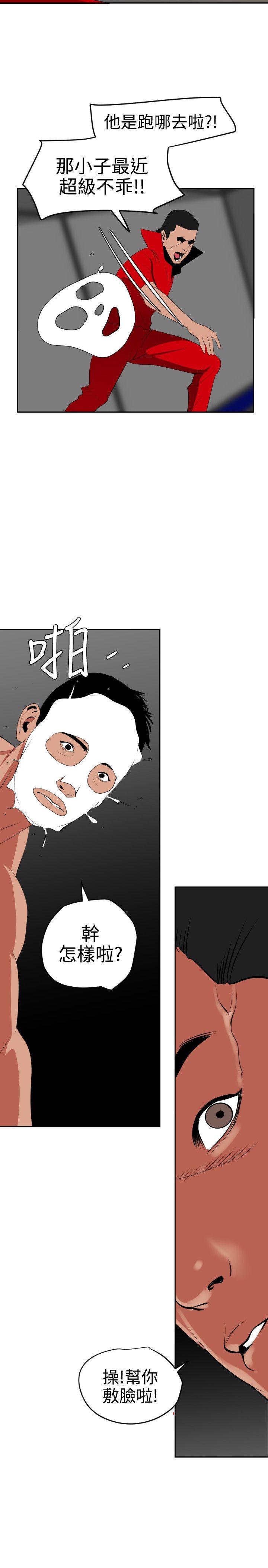 [Manhwa] Super Dick Fantasy, mature woman, big breasts#[25P]-13