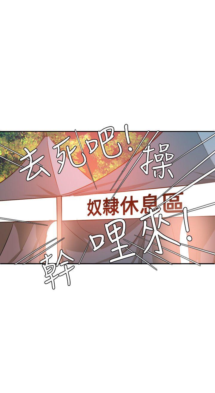 [Manhwa] Super Dick Fantasy, mature woman, big breasts#[25P]-14