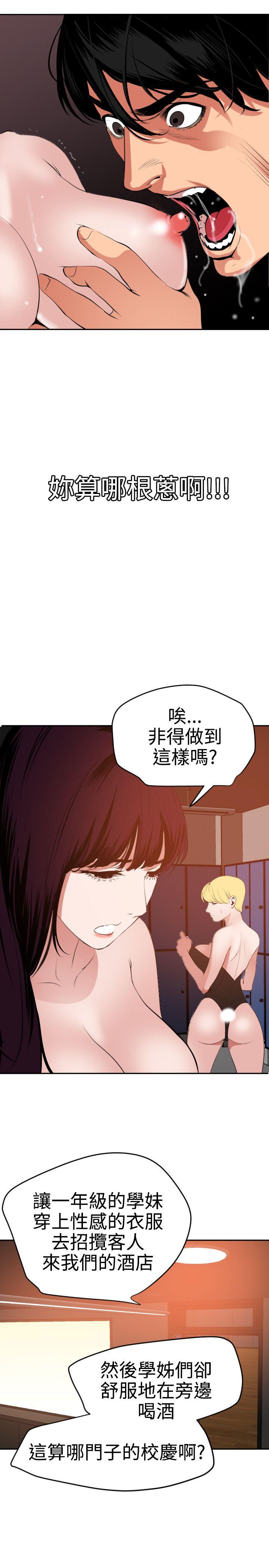 [Manhwa] Super Dick Fantasy, mature woman, big breasts#[25P]-18