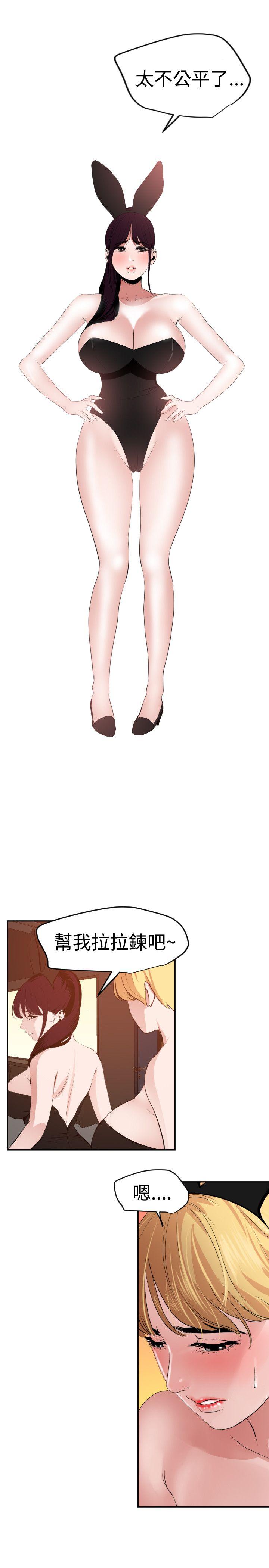 [Manhwa] Super Dick Fantasy, mature woman, big breasts#[25P]-19