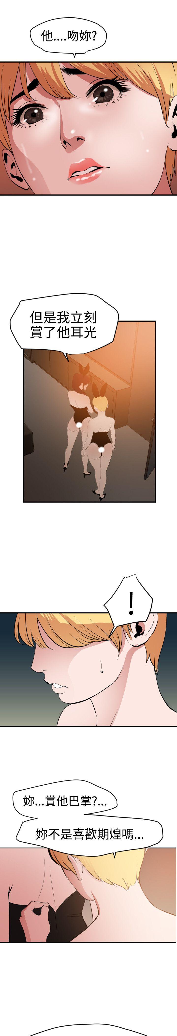 [Manhwa] Super Dick Fantasy, mature woman, big breasts#[25P]-21