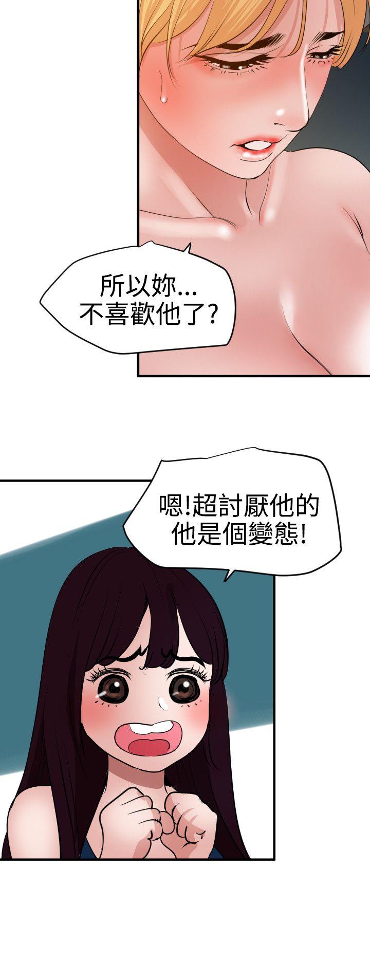 [Manhwa] Super Dick Fantasy, mature woman, big breasts#[25P]-23