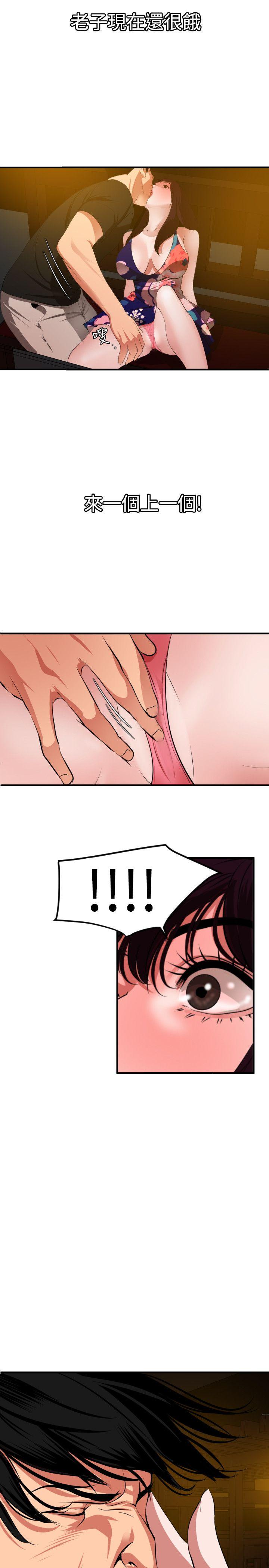 [Manhwa] Super Dick Fantasy, mature woman, big breasts#[25P]-3
