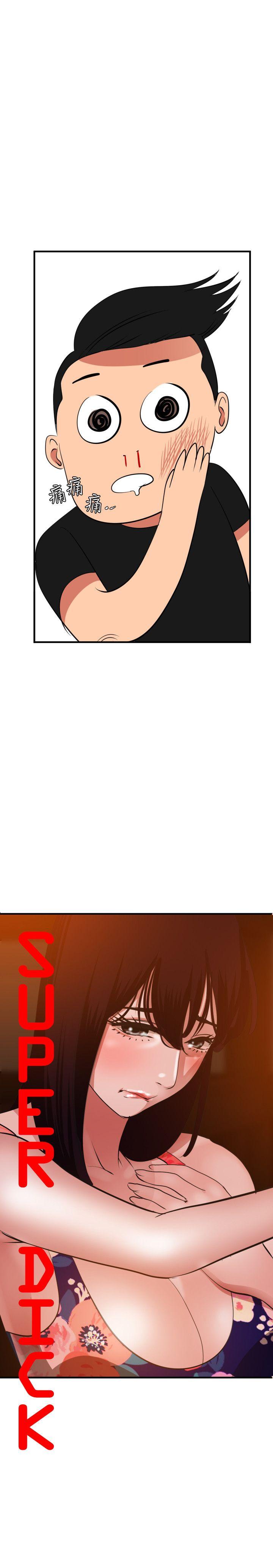 [Manhwa] Super Dick Fantasy, mature woman, big breasts#[25P]-5