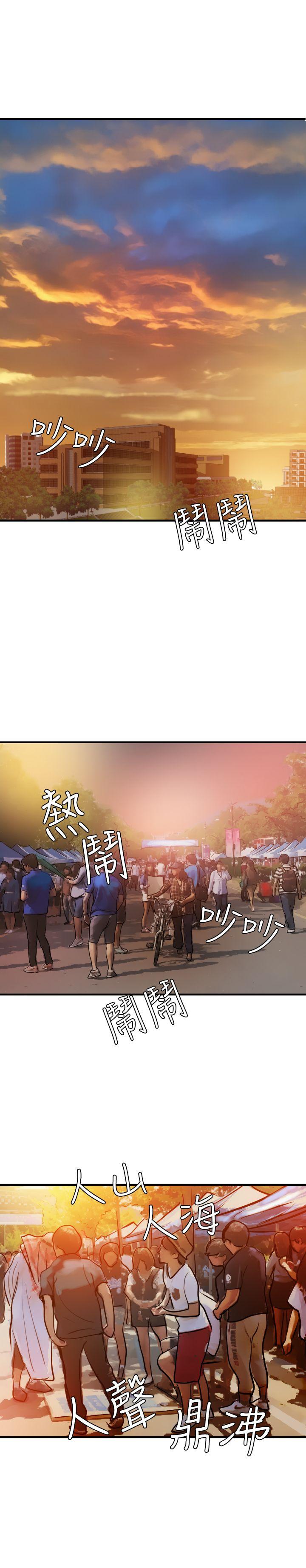 [Manhwa] Super Dick Fantasy, mature woman, big breasts#[25P]-6