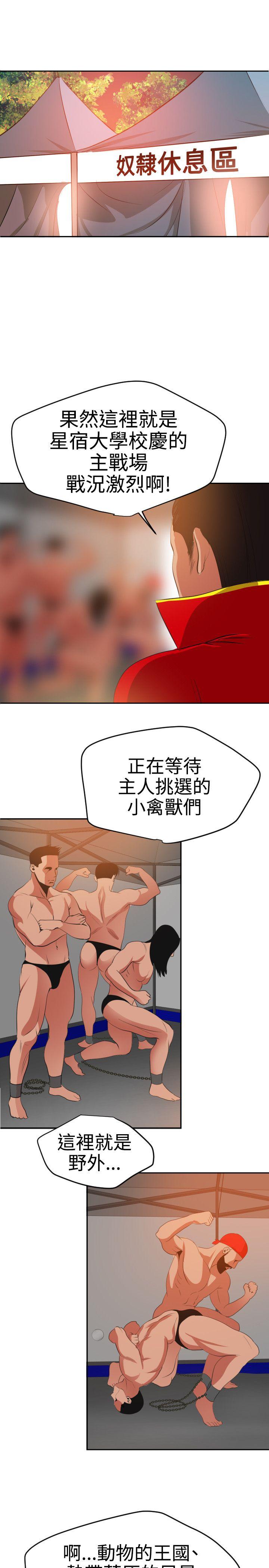[Manhwa] Super Dick Fantasy, mature woman, big breasts#[25P]-7