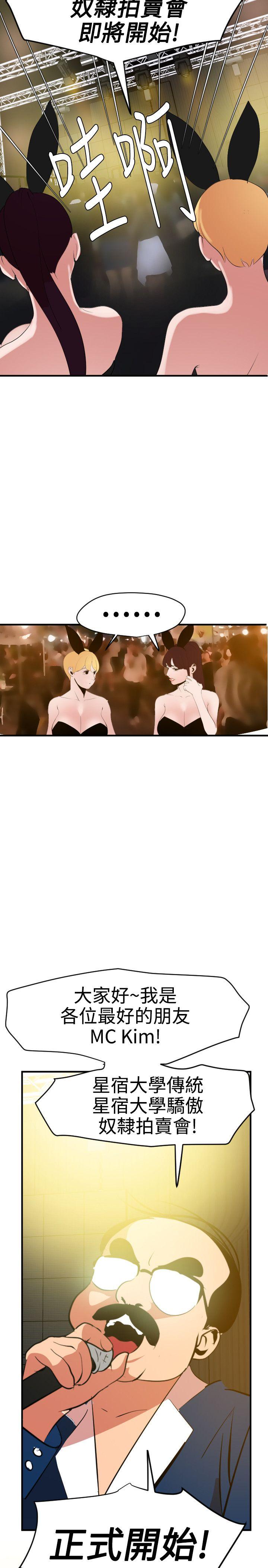 [韩国漫画] Super Dick 奇幻,熟女人妻,巨乳大奶#[22P]-16