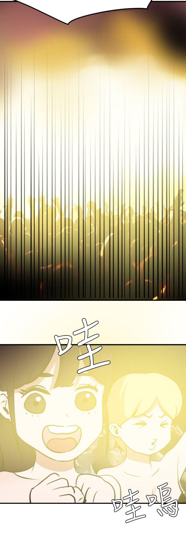 [韩国漫画] Super Dick 奇幻,熟女人妻,巨乳大奶#[22P]-17