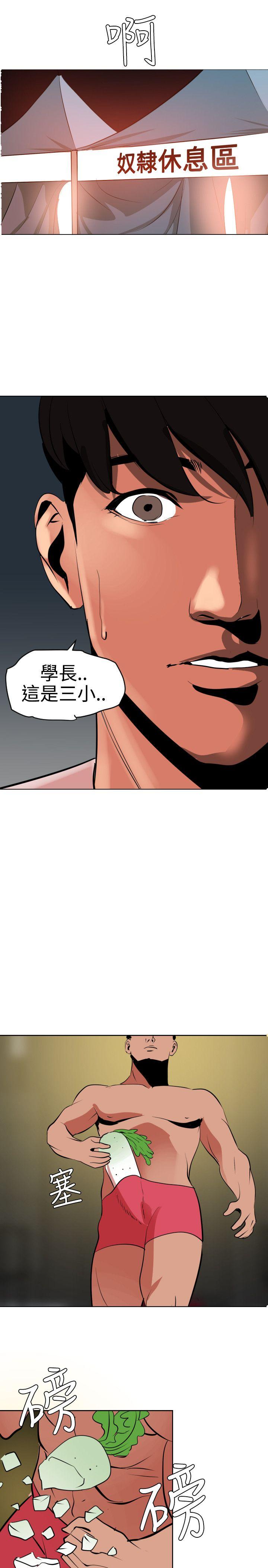 [韩国漫画] Super Dick 奇幻,熟女人妻,巨乳大奶#[22P]-19