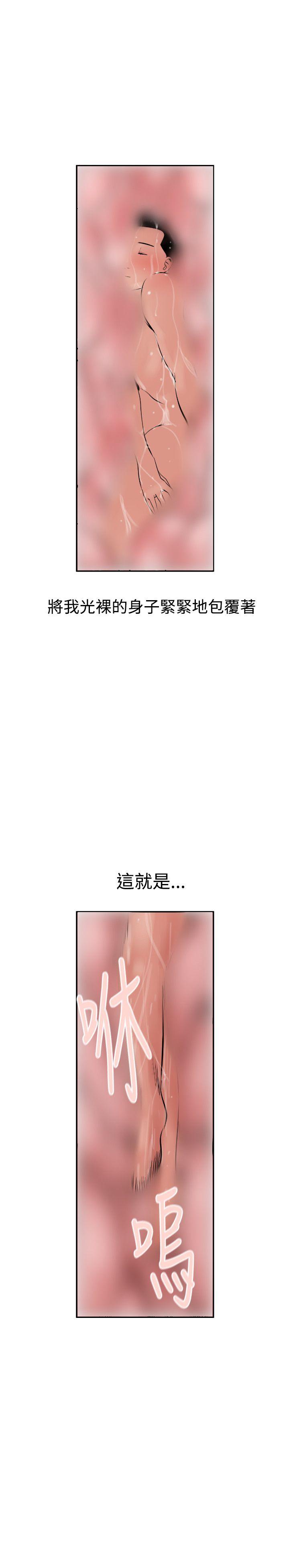 [韩国漫画] Super Dick 奇幻,熟女人妻,巨乳大奶#[27P]-13