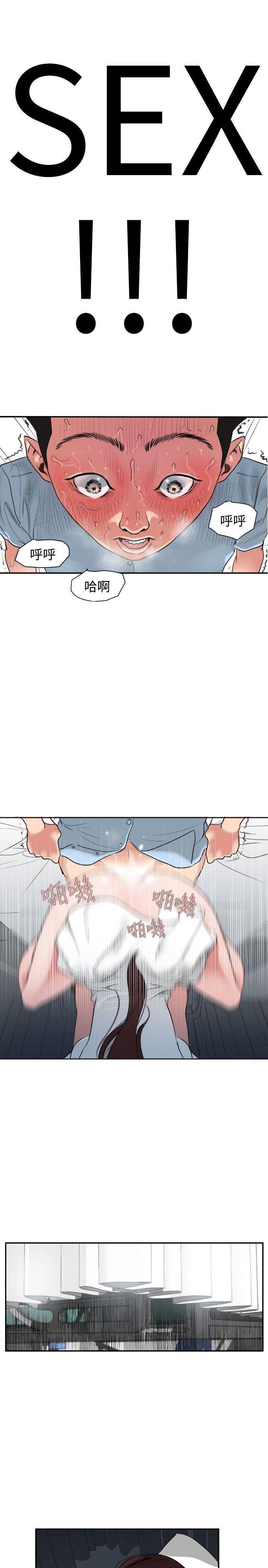[韩国漫画] Super Dick 奇幻,熟女人妻,巨乳大奶#[27P]-14