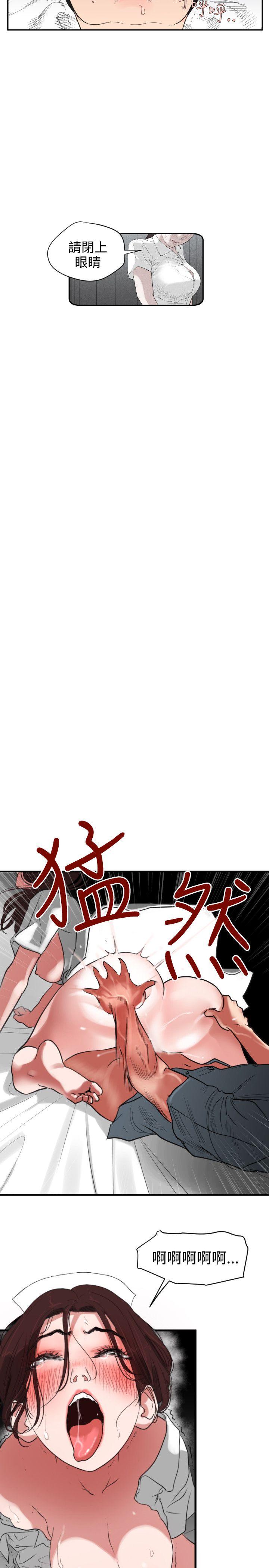 [韩国漫画] Super Dick 奇幻,熟女人妻,巨乳大奶#[27P]-19