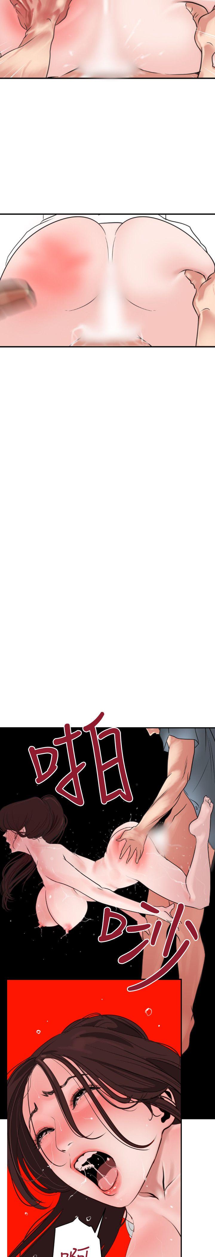 [韩国漫画] Super Dick 奇幻,熟女人妻,巨乳大奶#[27P]-22