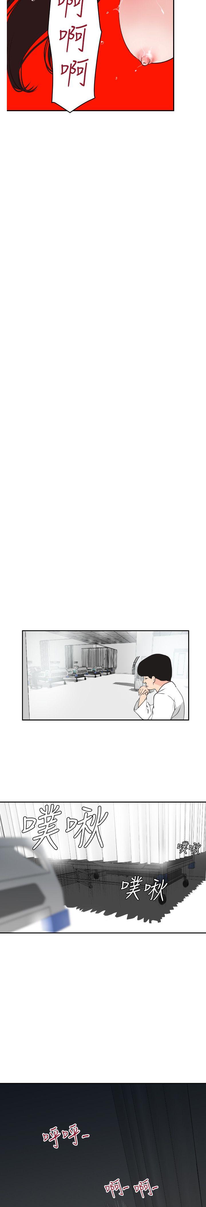 [韩国漫画] Super Dick 奇幻,熟女人妻,巨乳大奶#[27P]-23