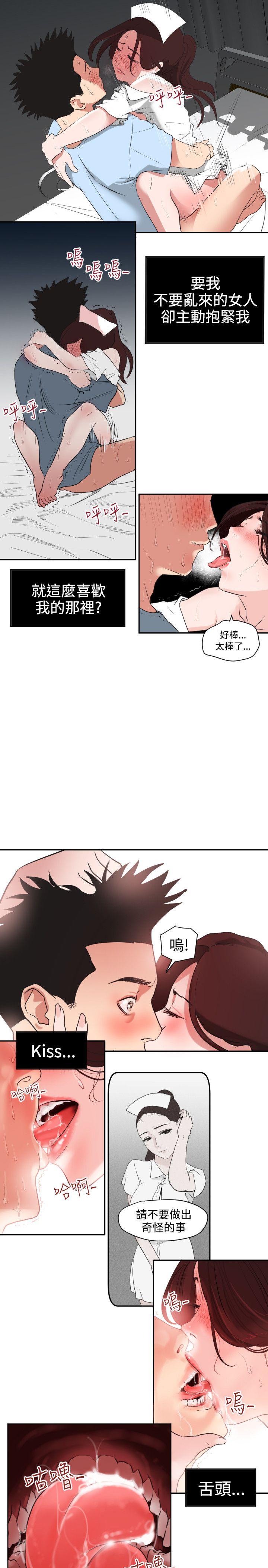[韩国漫画] Super Dick 奇幻,熟女人妻,巨乳大奶#[27P]-24