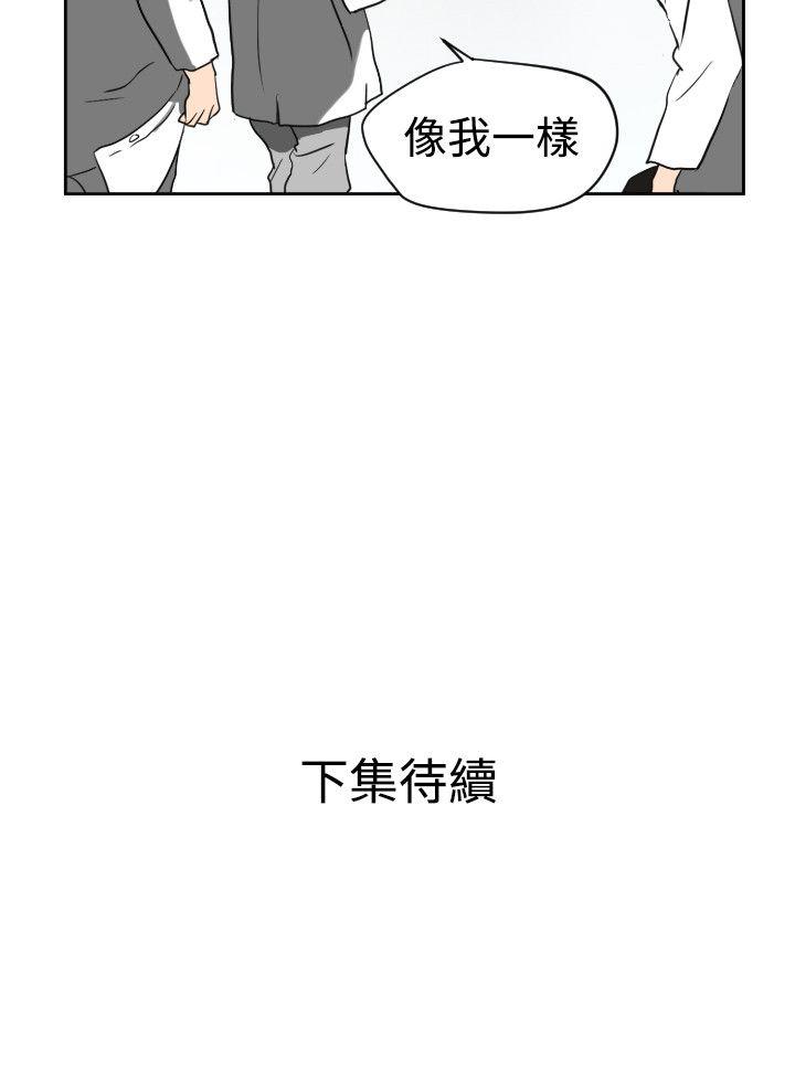 [韩国漫画] Super Dick 奇幻,熟女人妻,巨乳大奶#[27P]-27