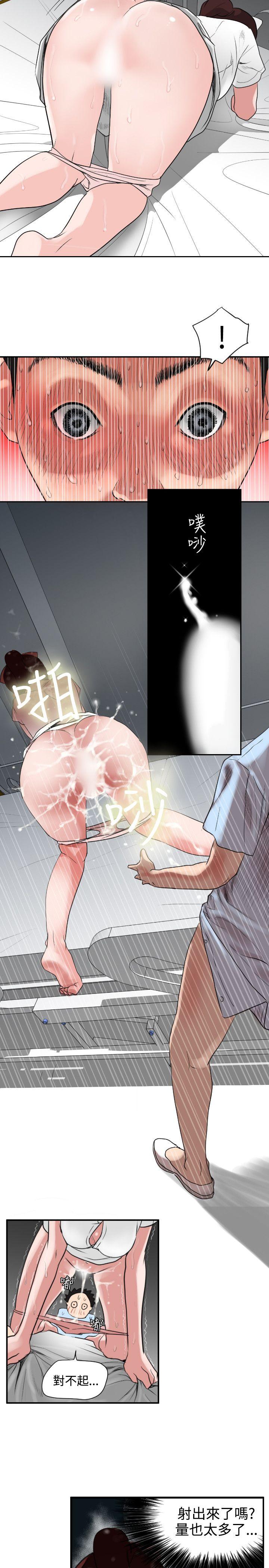 [韩国漫画] Super Dick 奇幻,熟女人妻,巨乳大奶#[27P]-8