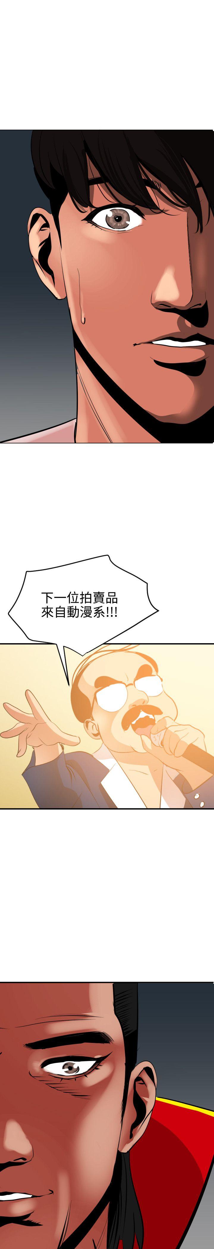 [韩国漫画] Super Dick 奇幻,熟女人妻,巨乳大奶#[28P]-1