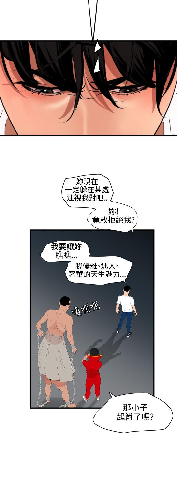 [韩国漫画] Super Dick 奇幻,熟女人妻,巨乳大奶#[28P]-10