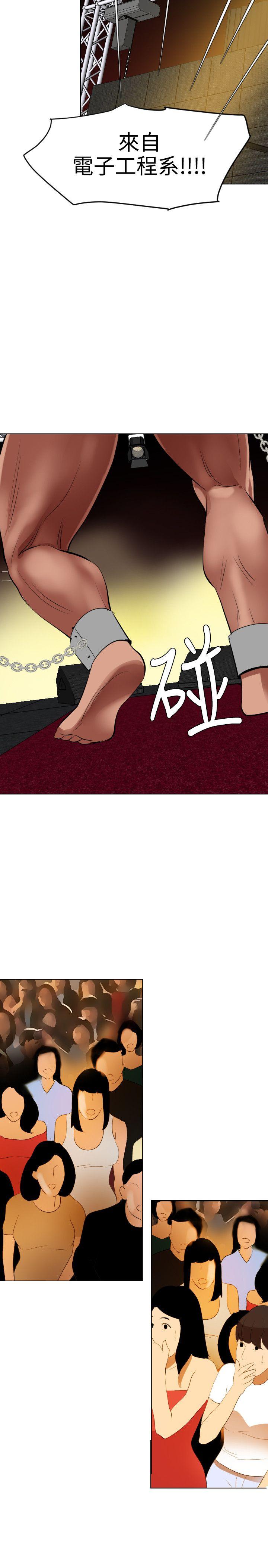 [韩国漫画] Super Dick 奇幻,熟女人妻,巨乳大奶#[28P]-15