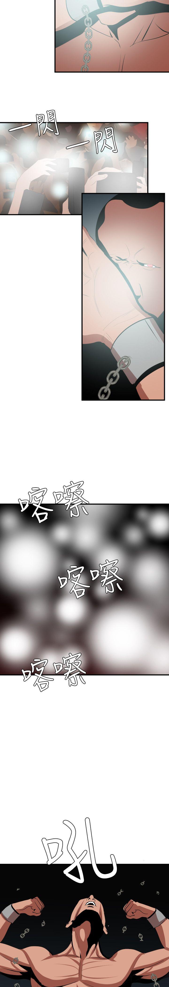 [韩国漫画] Super Dick 奇幻,熟女人妻,巨乳大奶#[28P]-18