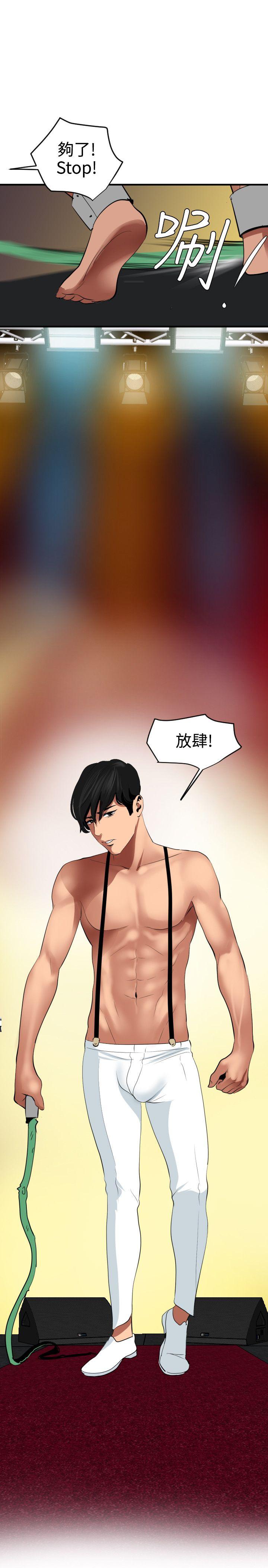 [韩国漫画] Super Dick 奇幻,熟女人妻,巨乳大奶#[28P]-20