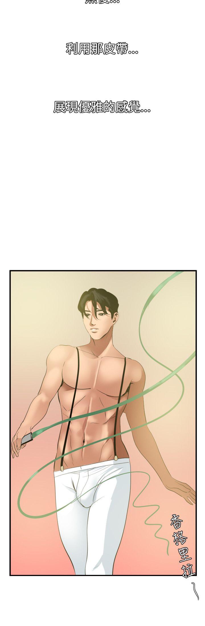 [韩国漫画] Super Dick 奇幻,熟女人妻,巨乳大奶#[28P]-22