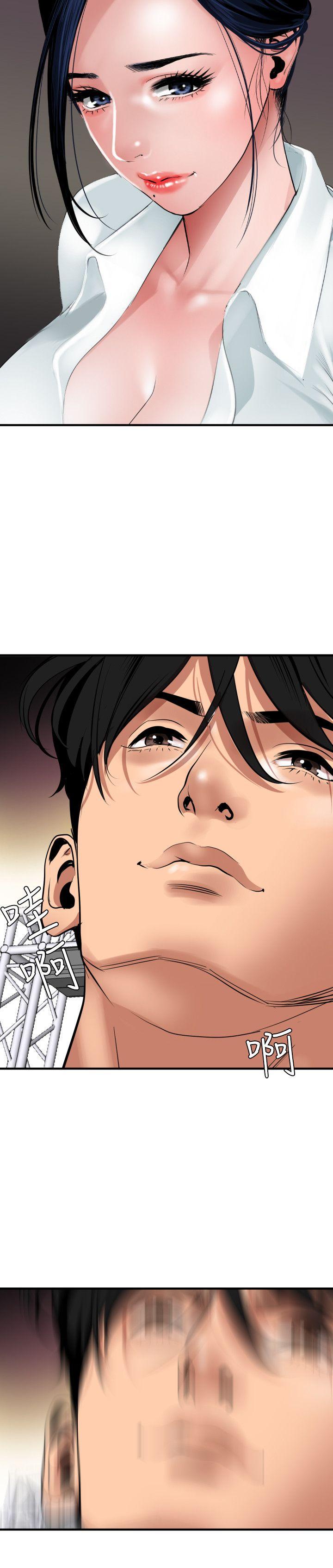 [韩国漫画] Super Dick 奇幻,熟女人妻,巨乳大奶#[21P]-12