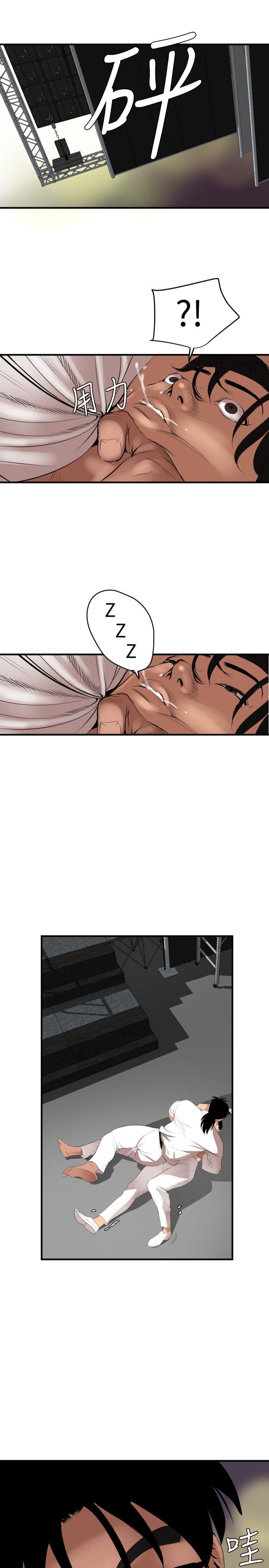 [韩国漫画] Super Dick 奇幻,熟女人妻,巨乳大奶#[21P]-13