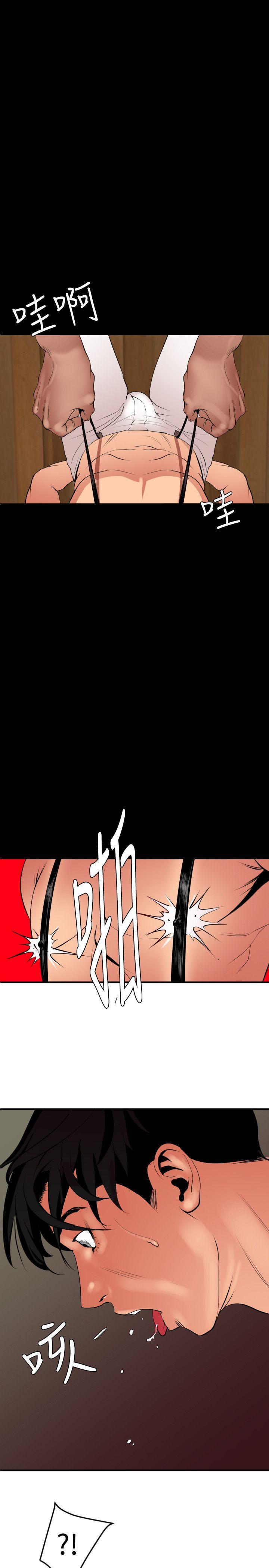 [韩国漫画] Super Dick 奇幻,熟女人妻,巨乳大奶#[21P]-16
