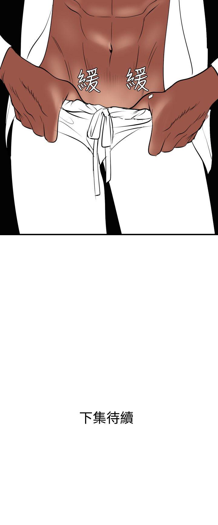 [韩国漫画] Super Dick 奇幻,熟女人妻,巨乳大奶#[21P]-21