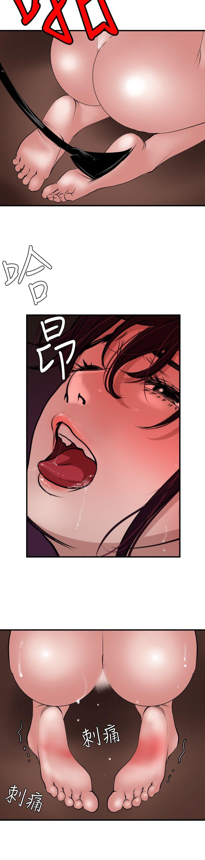 [韩国漫画] Super Dick 奇幻,熟女人妻,巨乳大奶#[21P]-9