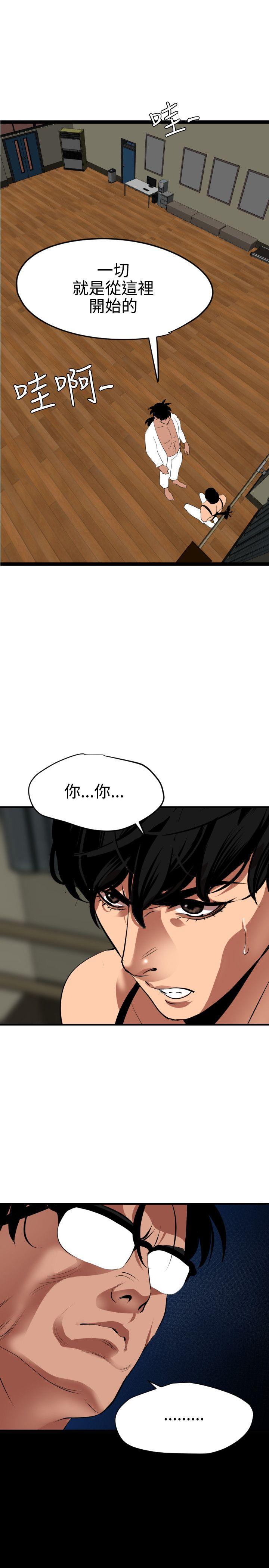 [韩国漫画] Super Dick 奇幻,熟女人妻,巨乳大奶#[29P]-1