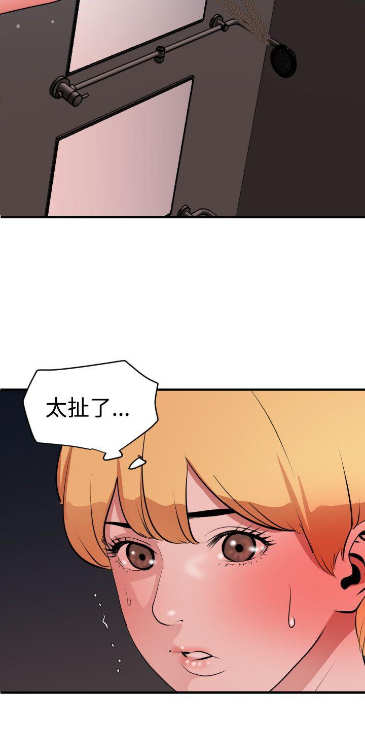 [韩国漫画] Super Dick 奇幻,熟女人妻,巨乳大奶#[29P]-24