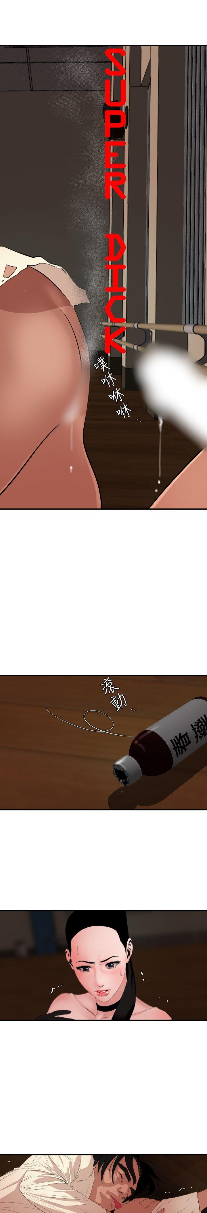 [韩国漫画] Super Dick 奇幻,熟女人妻,巨乳大奶#[26P]-10