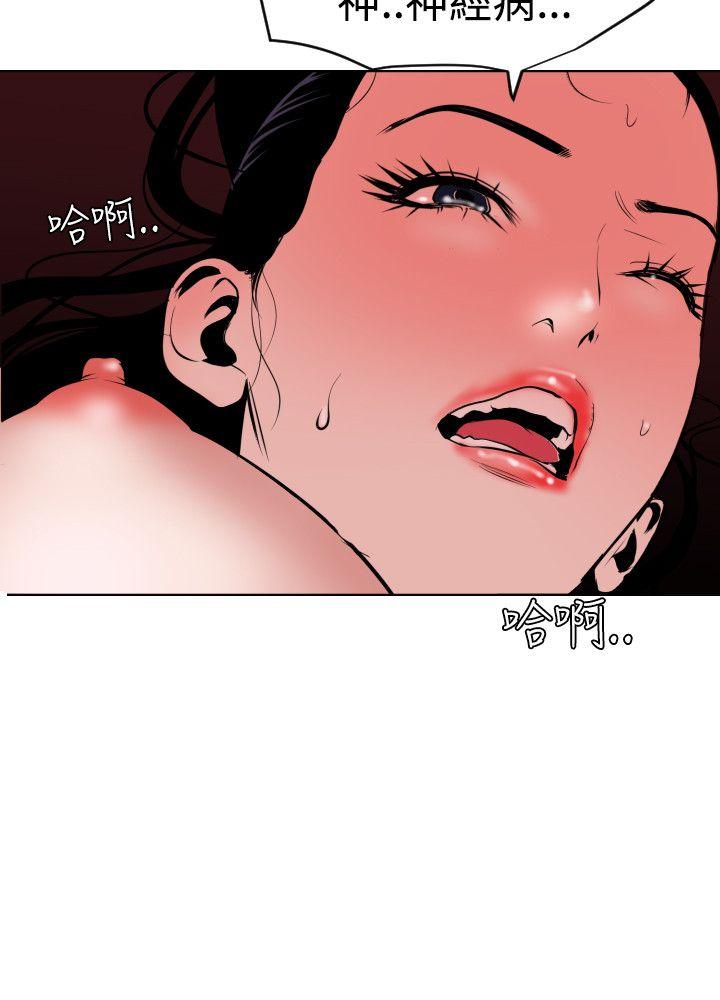 [韩国漫画] Super Dick 奇幻,熟女人妻,巨乳大奶#[26P]-22