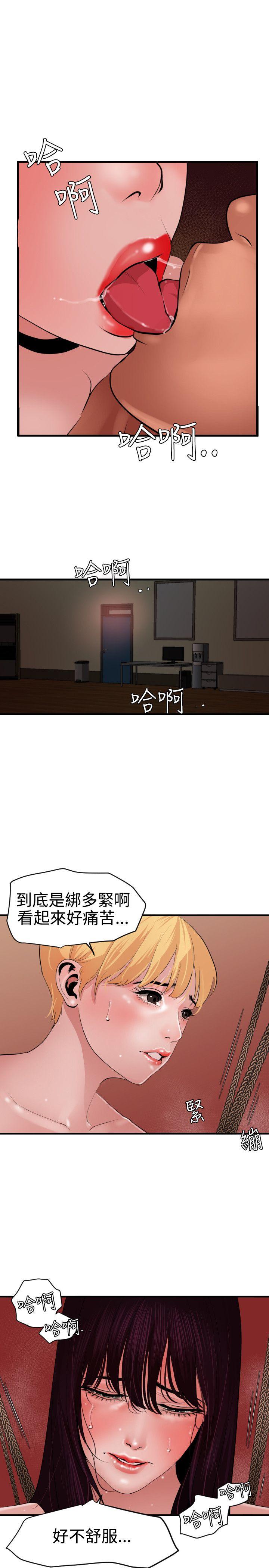 [韩国漫画] Super Dick 奇幻,熟女人妻,巨乳大奶#[26P]-25