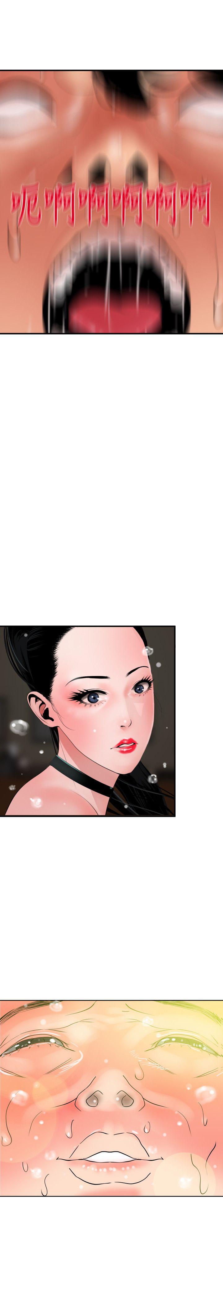[韩国漫画] Super Dick 奇幻,熟女人妻,巨乳大奶#[26P]-6