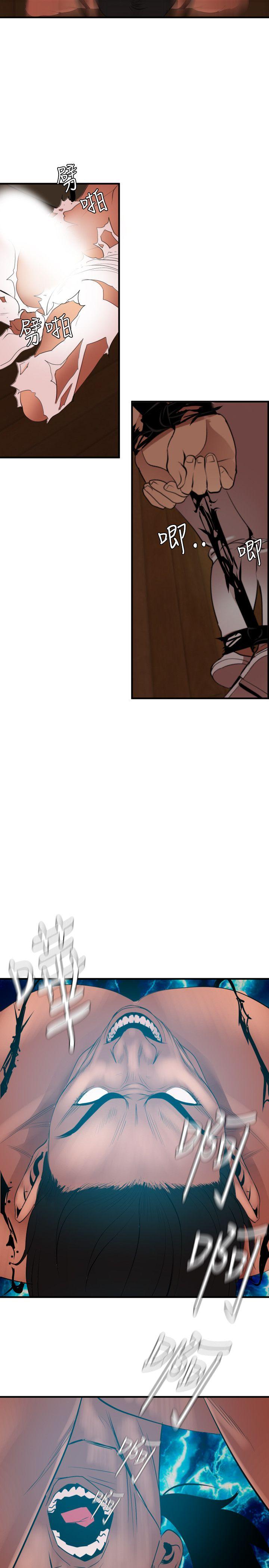 [韩国漫画] Super Dick 奇幻,熟女人妻,巨乳大奶#[26P]-8