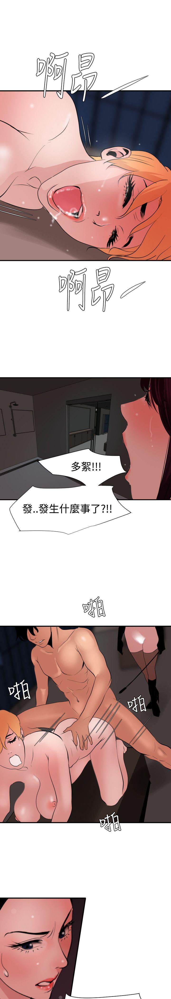 [韩国漫画] Super Dick 奇幻,熟女人妻,巨乳大奶#[25P]-17