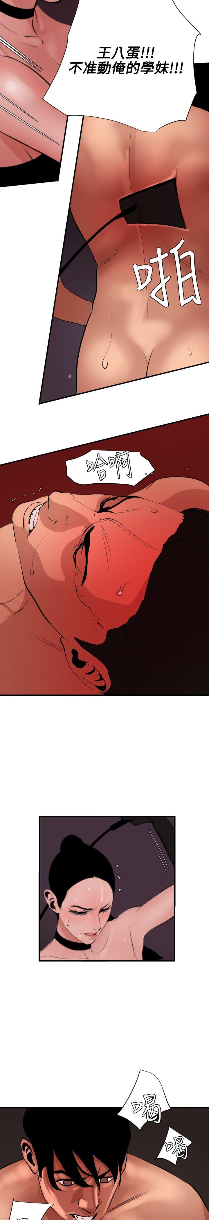[韩国漫画] Super Dick 奇幻,熟女人妻,巨乳大奶#[25P]-18