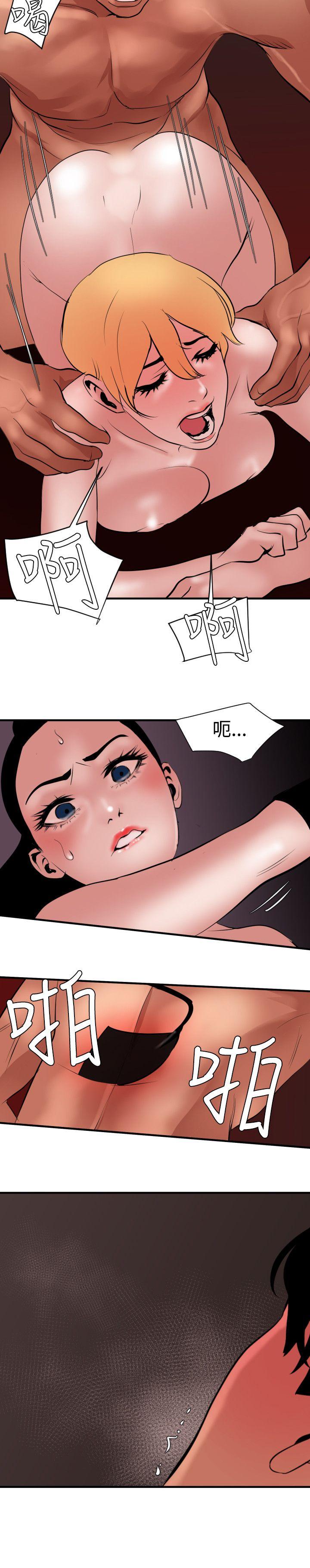 [韩国漫画] Super Dick 奇幻,熟女人妻,巨乳大奶#[25P]-19