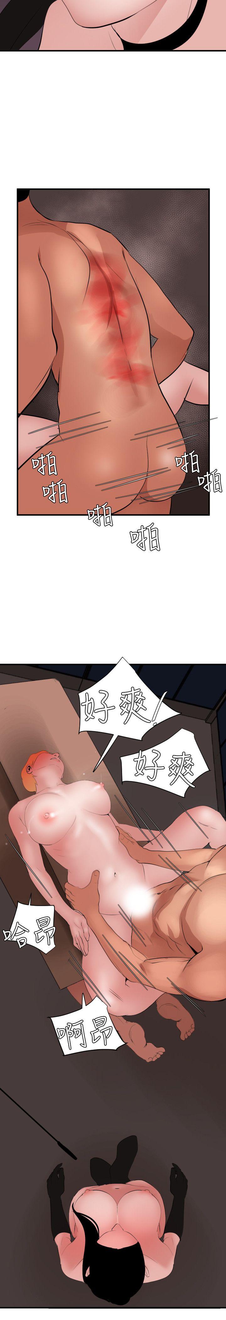 [韩国漫画] Super Dick 奇幻,熟女人妻,巨乳大奶#[25P]-21