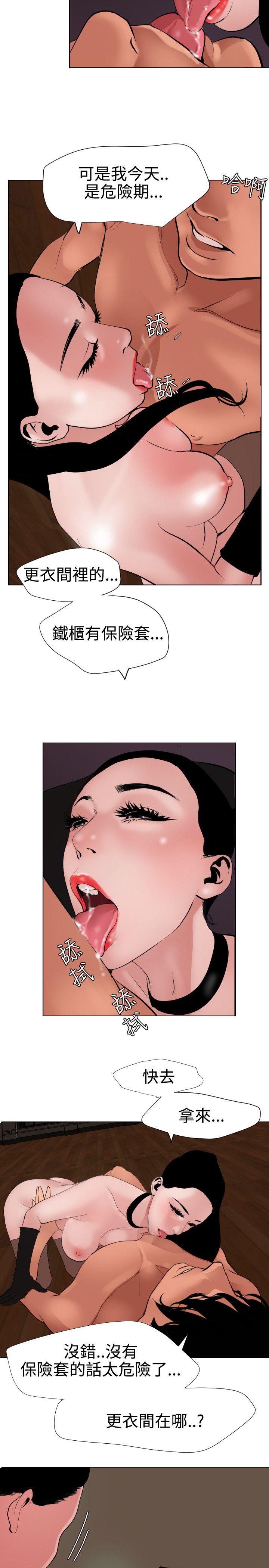 [韩国漫画] Super Dick 奇幻,熟女人妻,巨乳大奶#[25P]-4