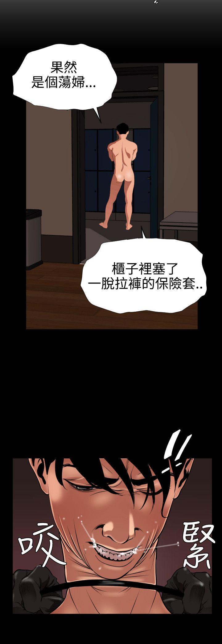 [韩国漫画] Super Dick 奇幻,熟女人妻,巨乳大奶#[25P]-9