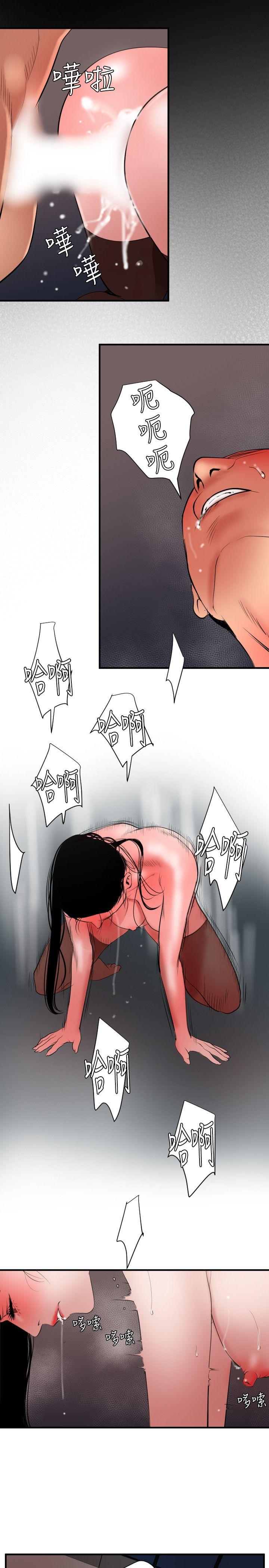 [韩国漫画] Super Dick 奇幻,熟女人妻,巨乳大奶#[23P]-13