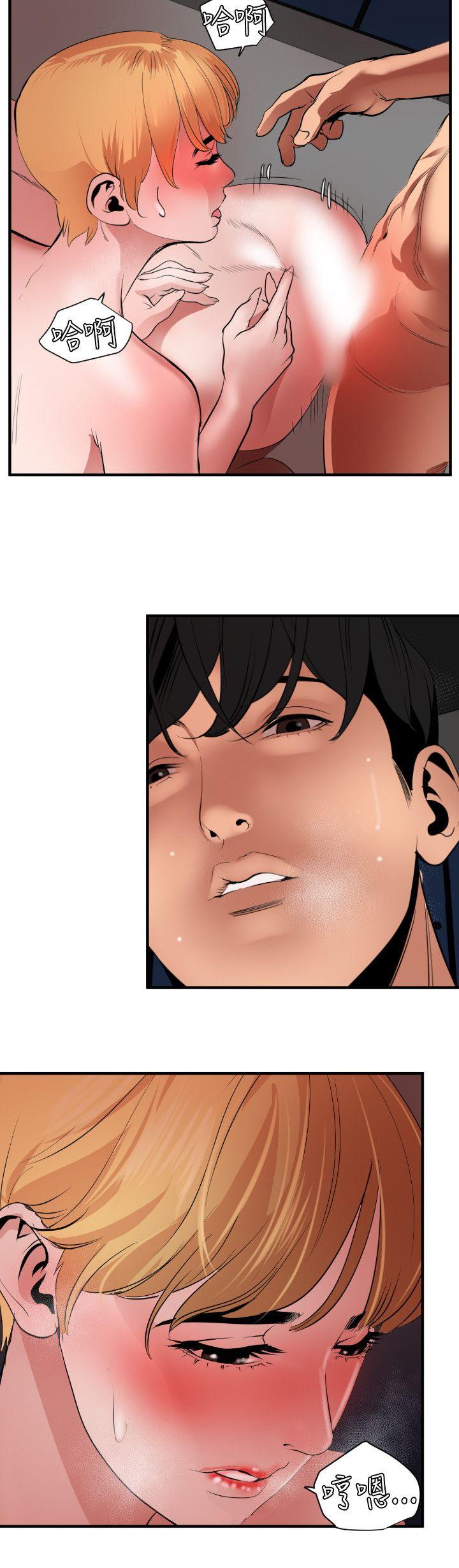 [韩国漫画] Super Dick 奇幻,熟女人妻,巨乳大奶#[23P]-14