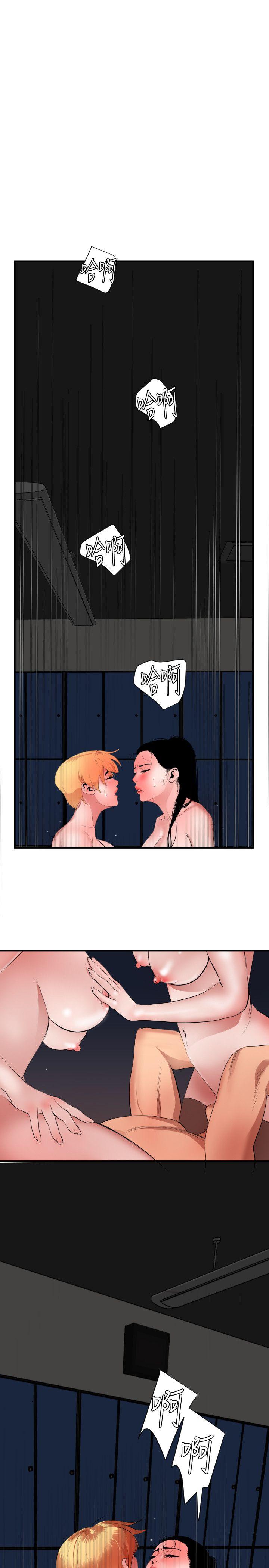 [韩国漫画] Super Dick 奇幻,熟女人妻,巨乳大奶#[23P]-15