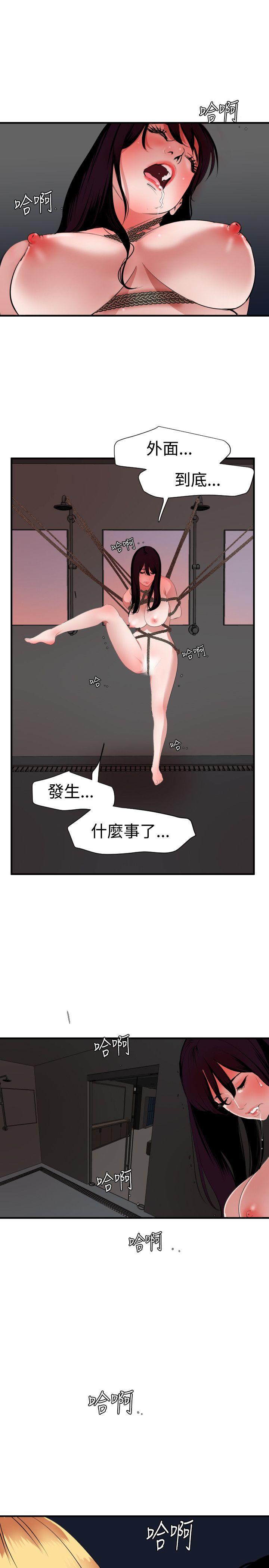 [韩国漫画] Super Dick 奇幻,熟女人妻,巨乳大奶#[23P]-18