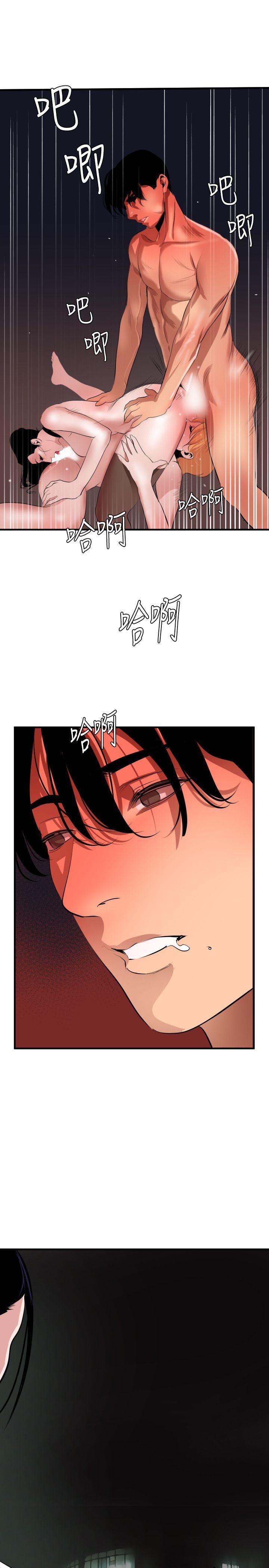 [韩国漫画] Super Dick 奇幻,熟女人妻,巨乳大奶#[23P]-21